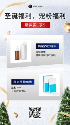 產品畫冊圖片模板